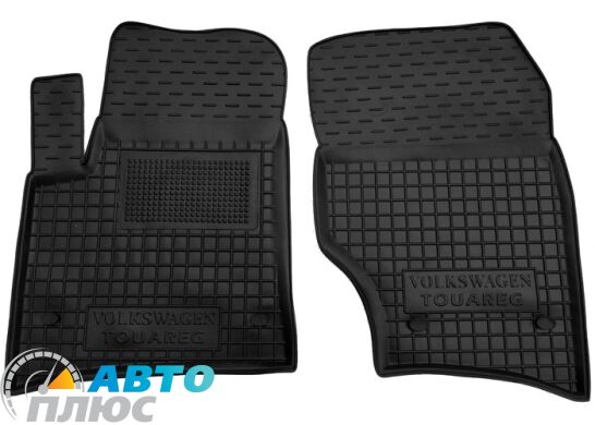 Передние коврики в автомобиль Volkswagen Touareg 2002-2010 (Avto-Gumm)