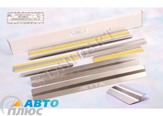 Накладки на пороги автомобиля Volkswagen Jetta 2005-2010 (Standart)