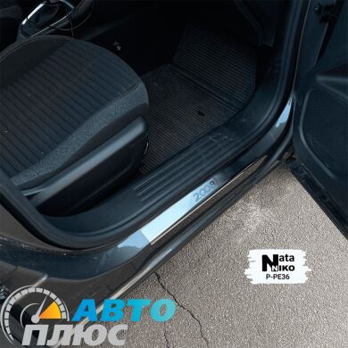 Накладки на пороги Peugeot 2008 2020- (Premium)