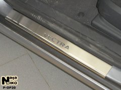 Накладки на пороги Opel Vectra C 2002- (Premium)