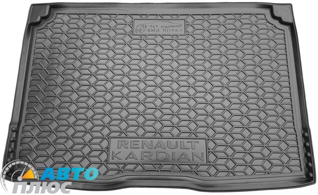 Автомобильный коврик в багажник Renault Kardian 2024- (AVTO-Gumm)
