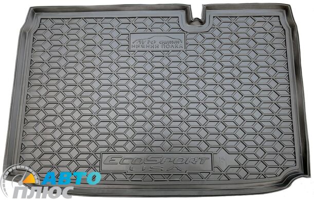 Автомобильный коврик в багажник Ford EcoSport 2015- USA нижняя полка (AVTO-Gumm)