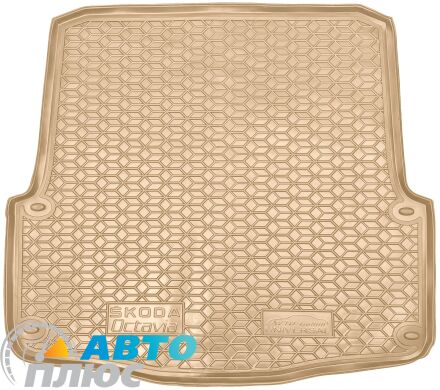 Автомобильный коврик в багажник Skoda Octavia A5 2004- Universal бежевый (AVTO-Gumm)