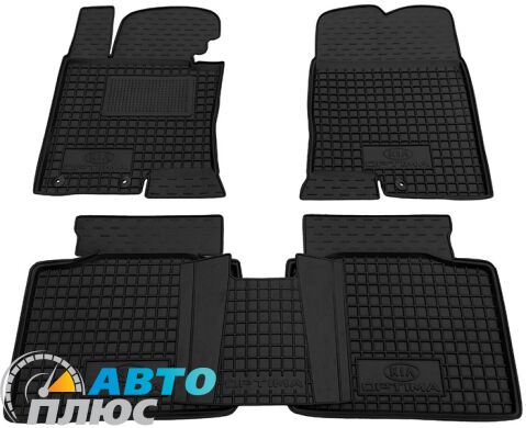Автомобільні килимки в салон Kia Optima 2010- (Avto-Gumm)