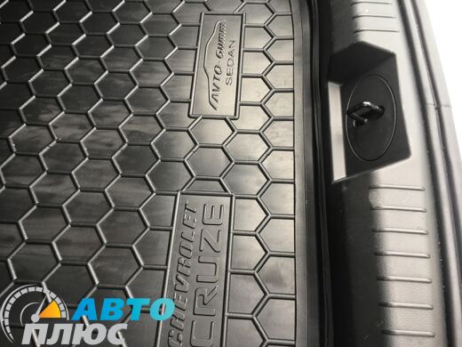 Автомобильный коврик в багажник Chevrolet Cruze 2009- Sedan (Avto-Gumm)