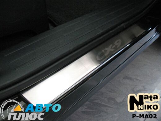 Накладки на пороги Mazda CX-9 2008- (Premium)