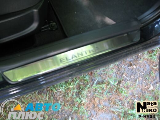 Накладки на пороги Hyundai Elantra (HD) 2006-2011 (Premium)