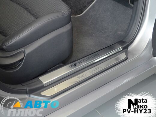 Накладки на внутренние пороги Hyundai Sonata 7/YF 2010-