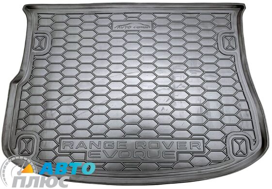 Автомобильный коврик в багажник Range Rover Evoque 2011- 2018 (Avto-Gumm)