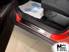 Накладки на пороги SsangYong Actyon 2006- (Premium)