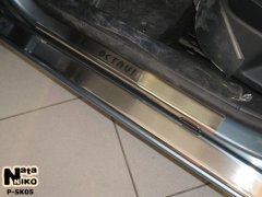 Накладки на пороги Skoda Octavia A5 2004-2013 (Premium)