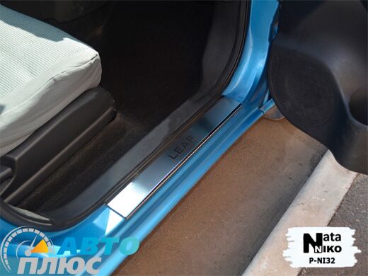 Накладки на пороги Nissan Leaf 2010- (Premium)