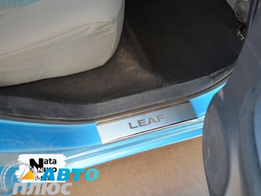 Накладки на пороги Nissan Leaf 2010- (Premium)