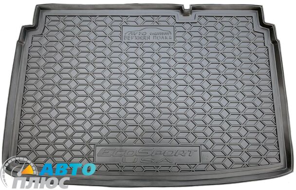 Автомобильный коврик в багажник Ford EcoSport 2015- USA верхняя полка (AVTO-Gumm)