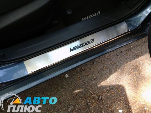 Накладки на пороги Mazda 3 2014- (Premium)