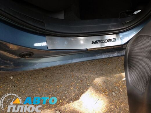 Накладки на пороги Mazda 3 2014- (Premium)