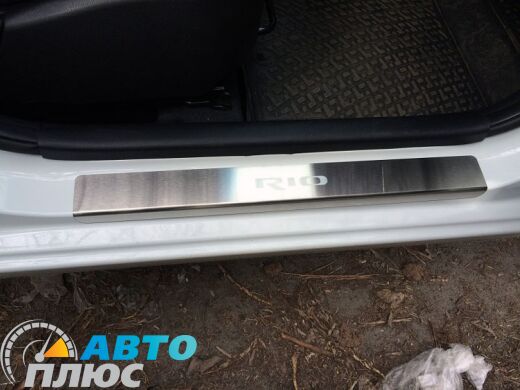 Накладки на пороги автомобиля Kia Rio 2011- (Standart)