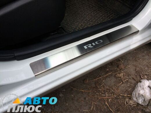 Накладки на пороги автомобиля Kia Rio 2011- (Standart)
