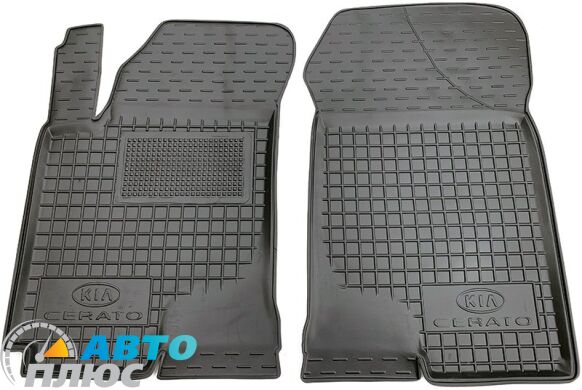 Передние коврики в автомобиль Kia Cerato 2004-2009 (Avto-Gumm)
