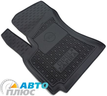Водительский коврик в салон Opel Zafira A 1999-2005 (Avto-Gumm)