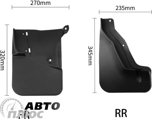 Комплект брызговиков BYD Leopard 8 2024- (Xukey)