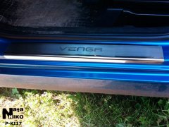 Накладки на пороги Kia Venga 2010- (Premium)
