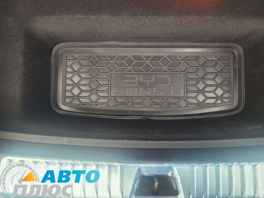Автомобильный коврик в багажник BYD Song L 2023- нижний (AVTO-Gumm)
