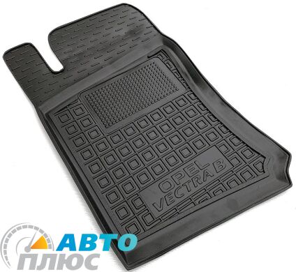 Водительский коврик в салон Opel Vectra B 1996-2002 (Avto-Gumm)