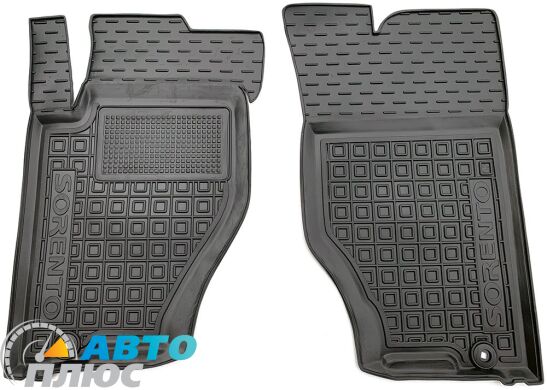 Передние коврики в автомобиль Kia Sorento 2002-2009 (Avto-Gumm)