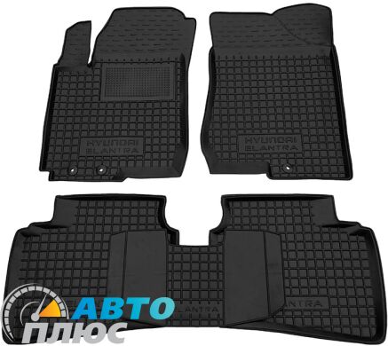 Автомобильные коврики в салон Hyundai Elantra 2006-2011 (HD) (Avto-Gumm)