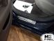 Накладки на пороги Volkswagen Passat B8 2015- (Premium)