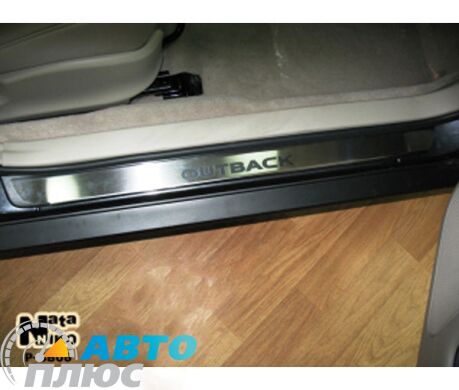 Накладки на пороги Subaru Outback 2000-2009 (Premium)