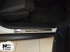 Накладки на пороги Citroen C4 Cactus 2015- (Premium)