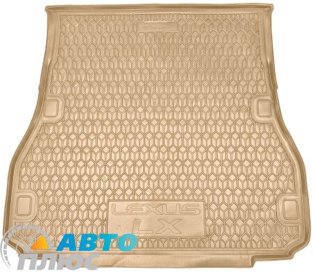 Автомобильный коврик в багажник Lexus LX 2025- бежевый (AVTO-Gumm)