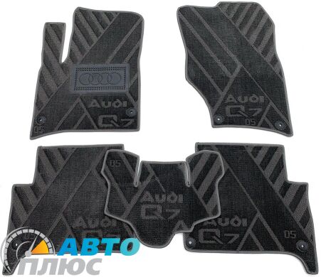 Композитные коврики в салон Audi Q7 2005-2015 (X) серые AVTO-Tex