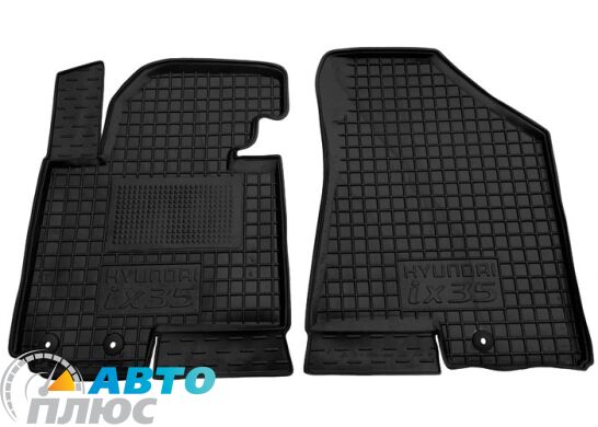 Передние коврики в автомобиль Hyundai ix35 2010- (Avto-Gumm)