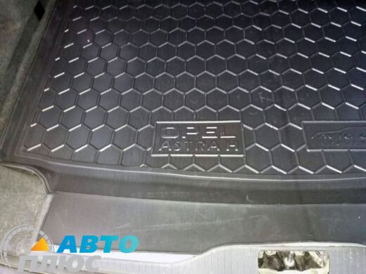 Автомобильный коврик в багажник Opel Astra (H) 2004- Universal (Avto-Gumm)