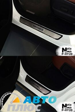 Накладки на пороги Hyundai Santa Fe (DM) 2012- (Premium)