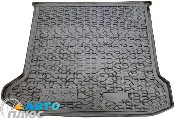 Автомобильный коврик в багажник Hyundai Ioniq 5 2020- (AVTO-Gumm)