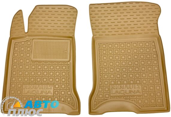 Автомобильные коврики в салон Renault Laguna 2 2001-2007 бежевые (AVTO-Gumm)