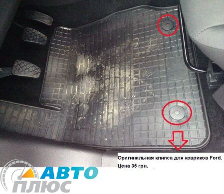 Резиновые коврики в салон Ford Fiesta 09-/13- (Stingray)