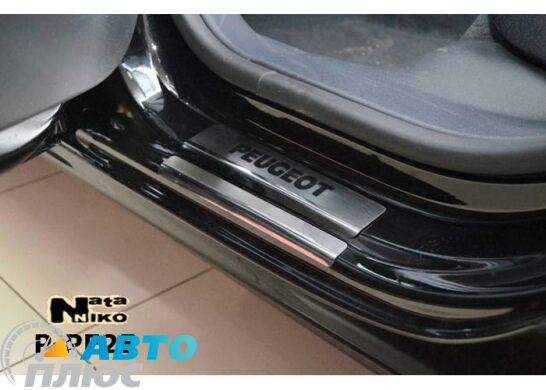 Накладки на пороги Peugeot 208 2013- (5 дверей) (Premium)