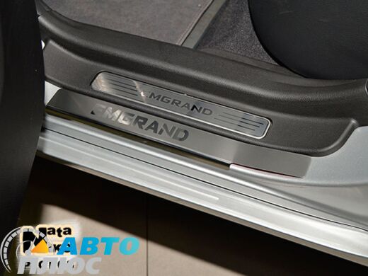 Накладки на пороги Geely Emgrand (EC7) 2012- (Premium)