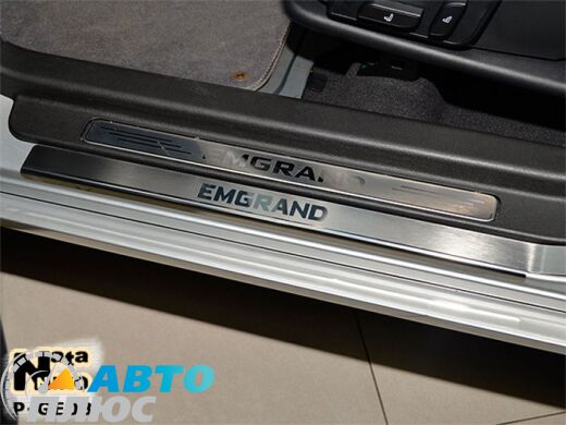 Накладки на пороги Geely Emgrand (EC7) 2012- (Premium)