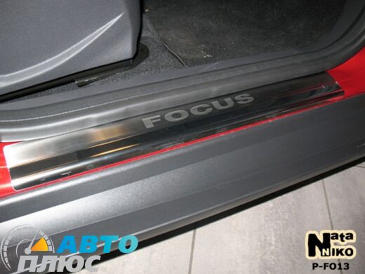 Накладки на пороги Ford Focus 3 11-/FL 15- (Premium)