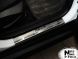 Накладки на пороги Ford Focus 3 11-/FL 15- (Premium)