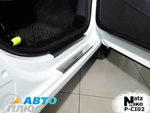 Накладки на пороги Citroen Berlingo (B9) 2008- (Premium)