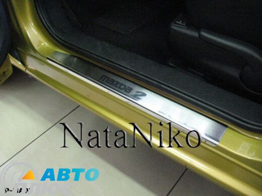 Накладки на пороги Mazda 2 2008-2014 (Premium)