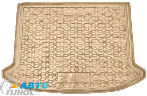 Автомобильный коврик в багажник Zeekr X 2022- бежевый (AVTO-Gumm)