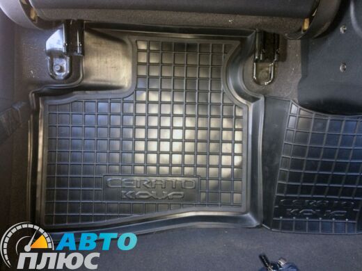 Автомобільні килимки в салон KIA Cerato Koup 2010- (Avto-Gumm)